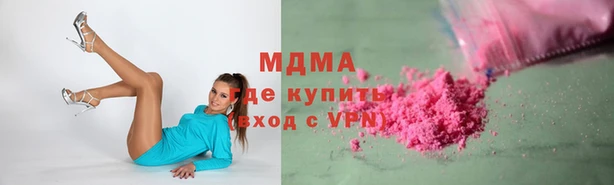 стафф Белокуриха