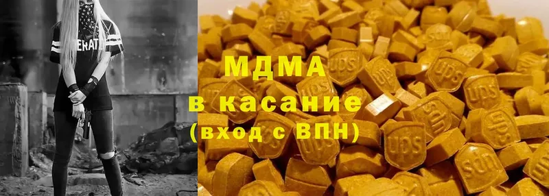 это клад  Сорочинск  МДМА кристаллы 